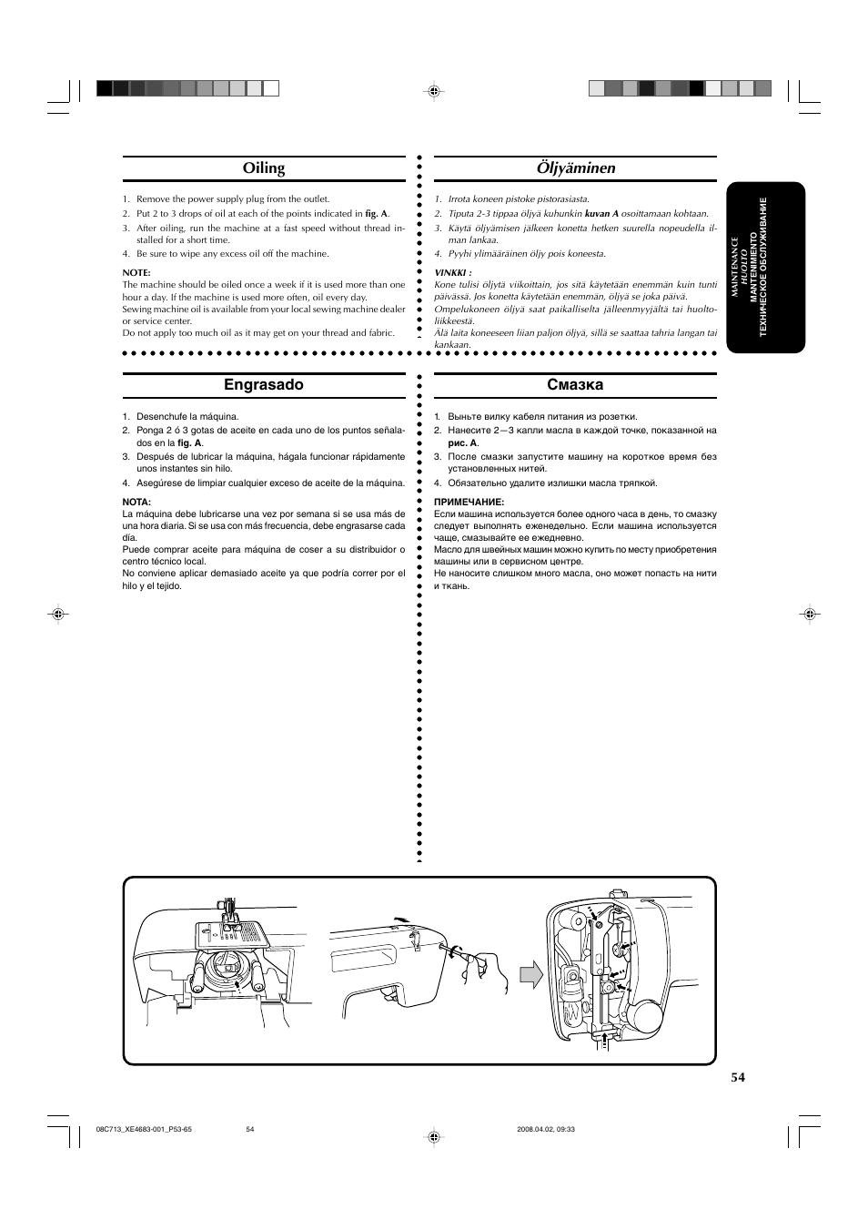 Oiling, Öljyäminen, Engrasado | Смазка | Brother X-3 User Manual | Page 65 / 84