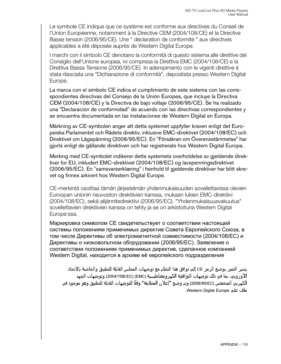 Western Digital WD TV Live/Live Plus Media Player User Manual User Manual | Page 162 / 170