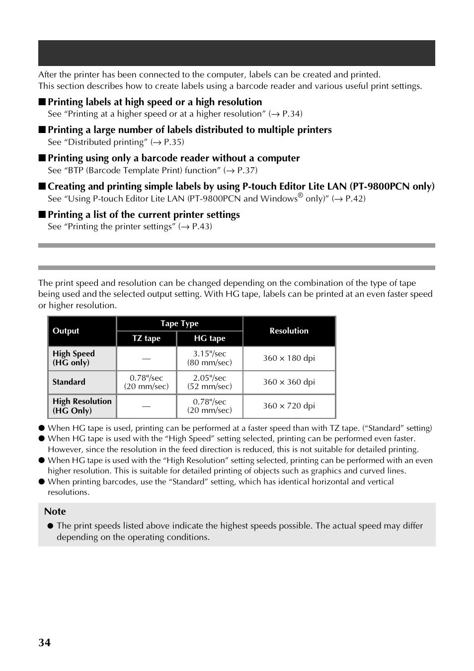 Advanced function | Brother P-TOUCH PT-97OOPC User Manual | Page 35 / 118