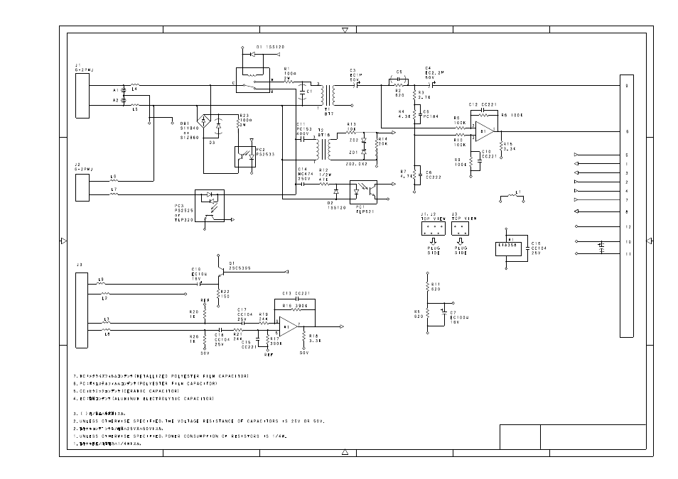 Brother FAX-921 User Manual | Page 186 / 218