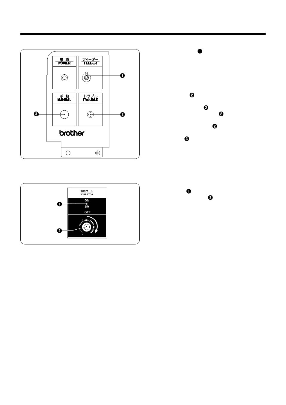 3. operating the button feeder, 4. operating the vibrating bowl, Qw 5-3. operating the button feeder | Brother LK3-B448E User Manual | Page 34 / 78