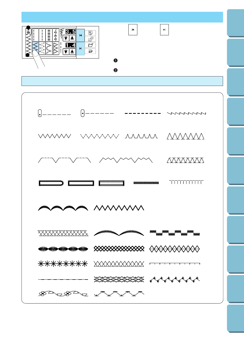 Stitch selection (utility stitches), Stitches | Brother PE 300S User Manual | Page 27 / 111