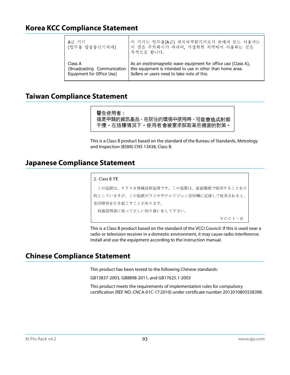 Korea kcc compliance statement, Taiwan compliance statement, Japanese compliance statement | Chinese compliance statement | AJA Ki Pro Rack User Manual | Page 93 / 111