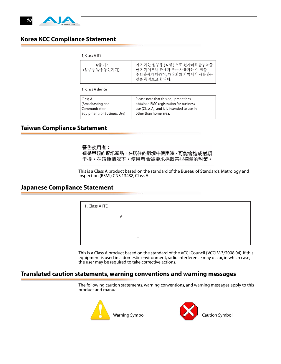 Japanese compliance statement | AJA R10CE User Manual | Page 10 / 14