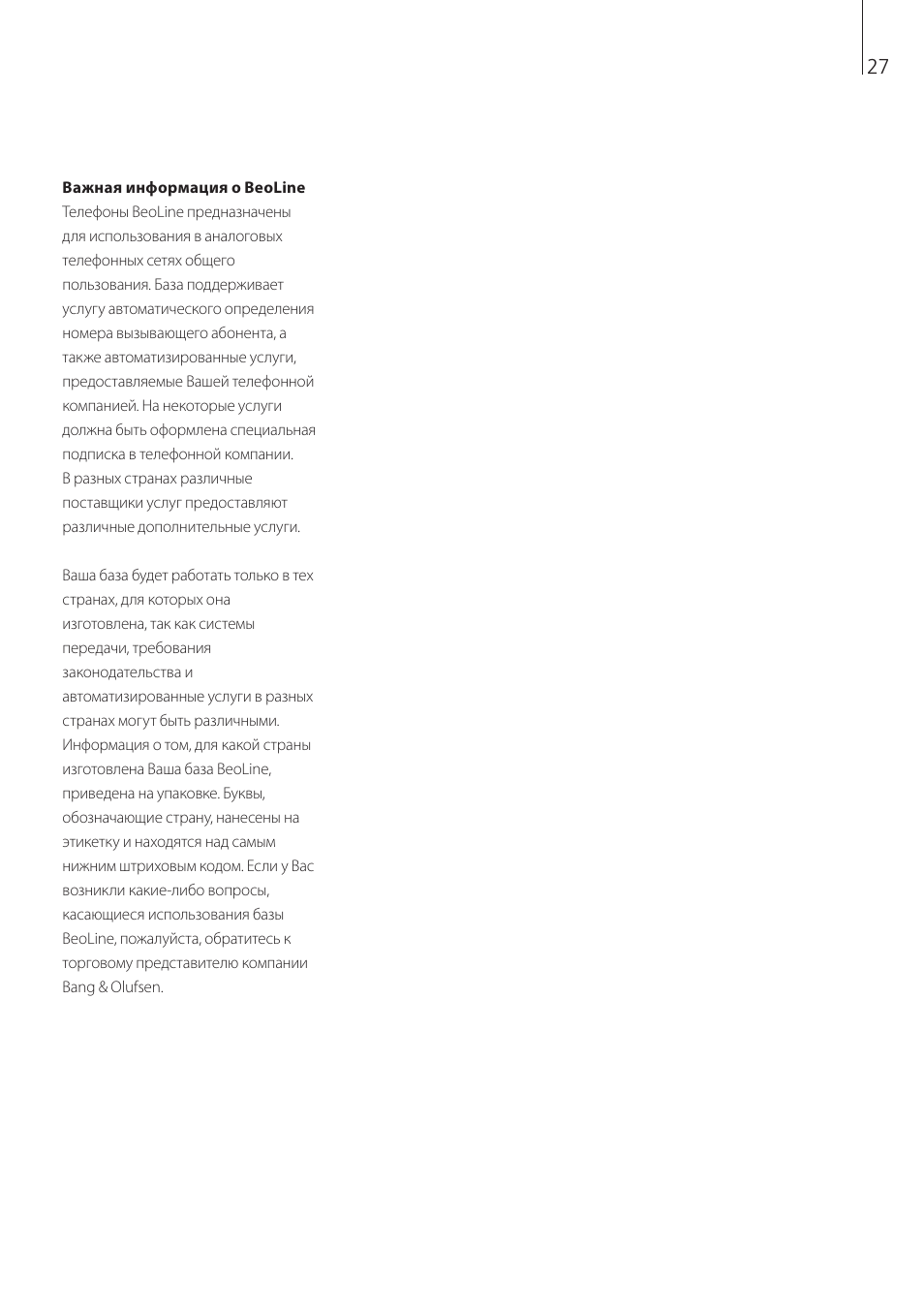 Bang & Olufsen BeoLine - User Guide User Manual | Page 27 / 32