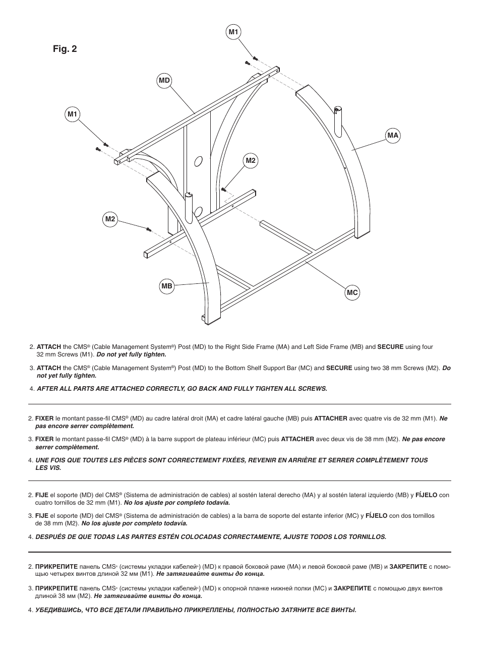 Fig. 2 | Bell'O AVSC2141-Feb12 User Manual | Page 5 / 8