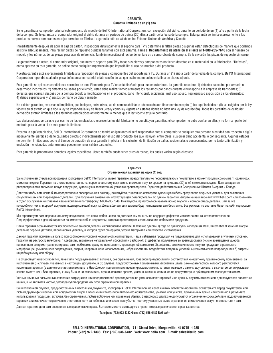 Bell'O TPC2133 User Manual | Page 24 / 24