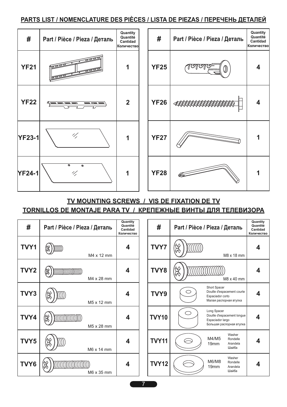 4tvy7, 4tvy1, Tvy6 | 1yf21, 1yf24-1 | Bell'O TP4444 User Manual | Page 7 / 24