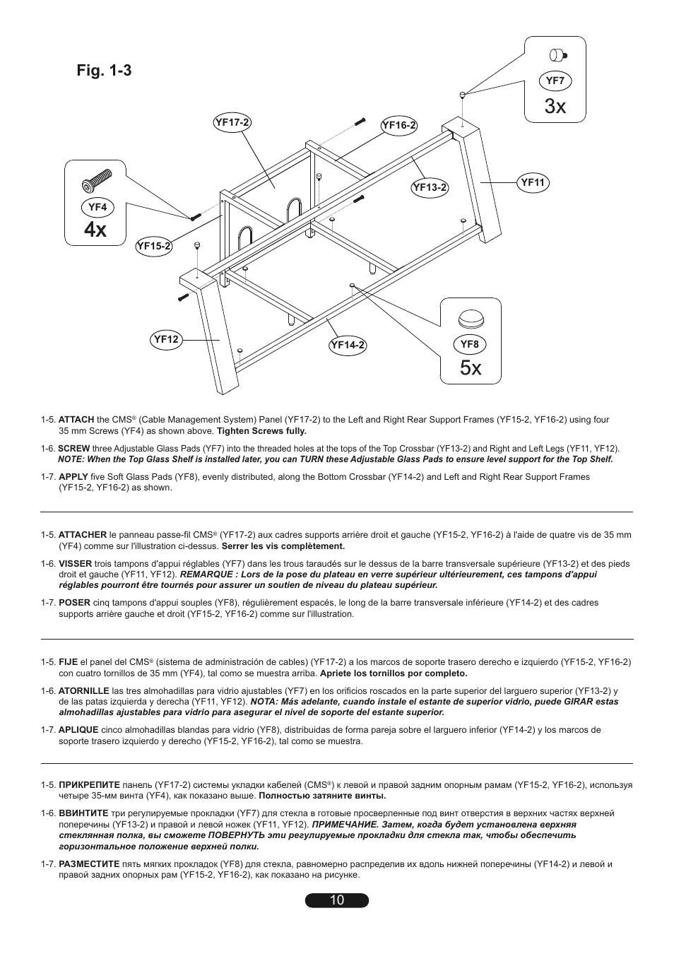 Fig. 1-3 | Bell'O TP4452 User Manual | Page 10 / 24