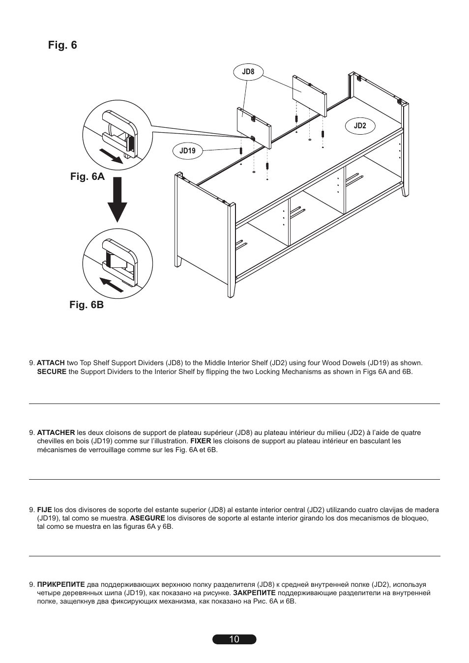 Fig. 6, Fig. 6a fig. 6b | Bell'O WAVS99163-Nov13 User Manual | Page 10 / 20