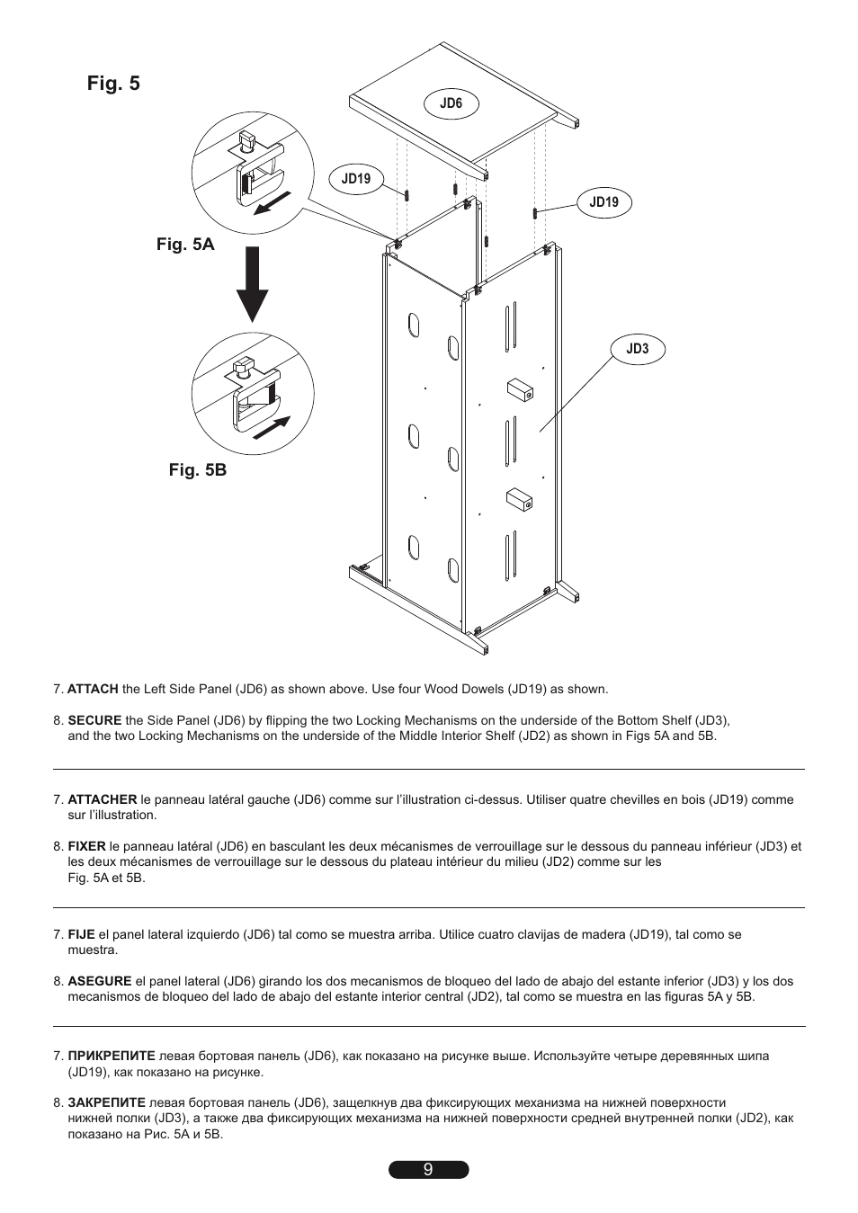 Fig. 5, Fig. 5a fig. 5b | Bell'O WAVS99163-Nov13 User Manual | Page 9 / 20