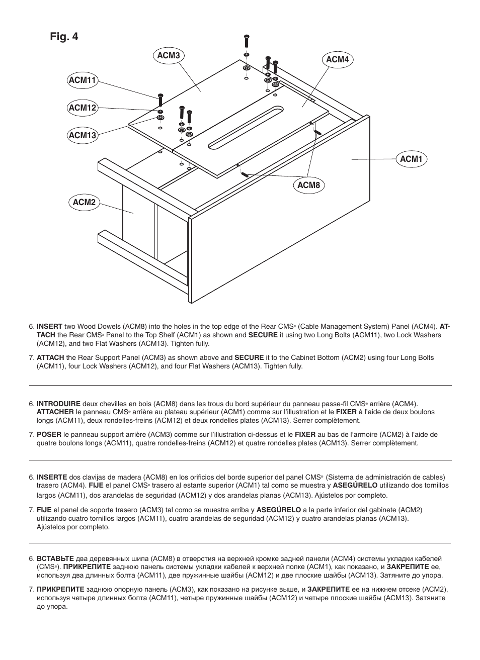 Fig. 4 | Bell'O WAVS329 User Manual | Page 7 / 11