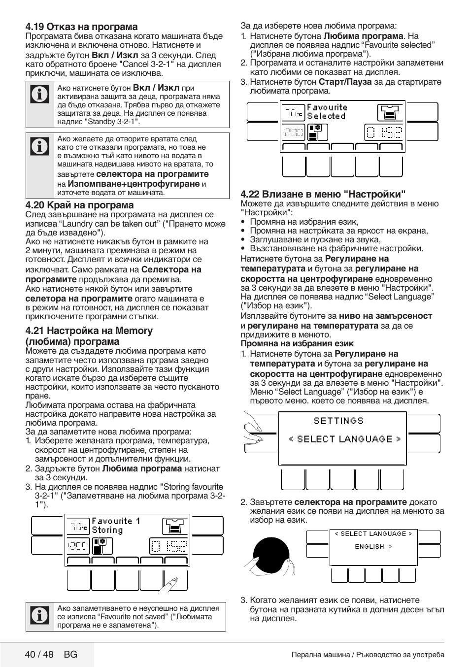 Blomberg WMF 8629 WZE40 User Manual | Page 40 / 48