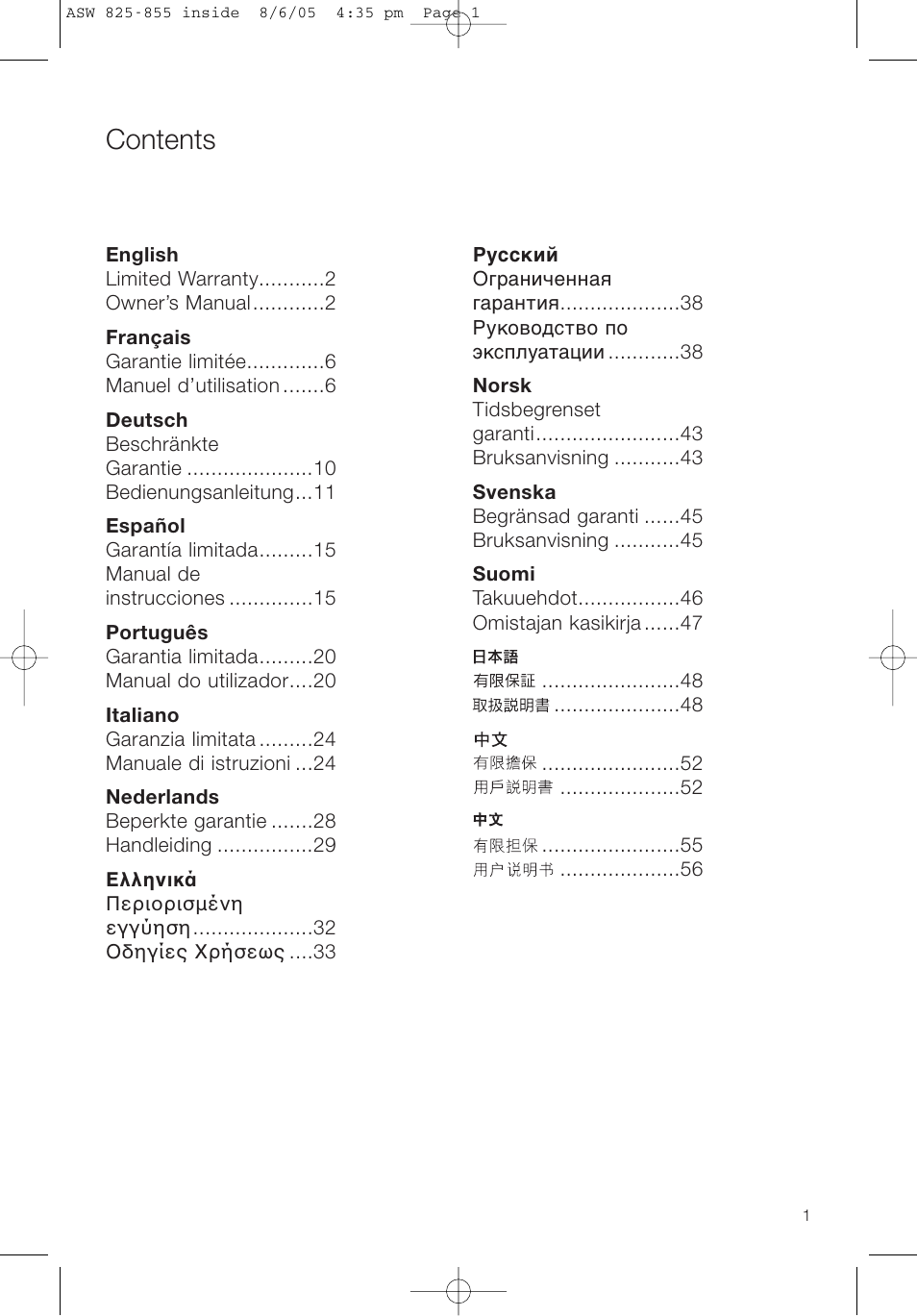 Bowers & Wilkins ASW825 User Manual | Page 4 / 64