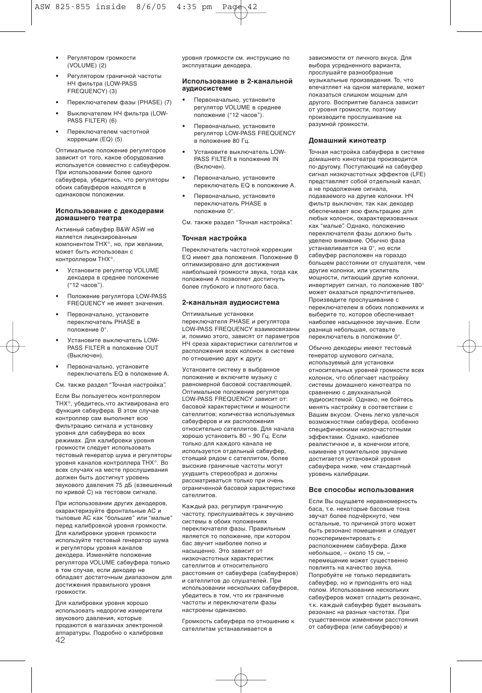 Bowers & Wilkins ASW825 User Manual | Page 45 / 64