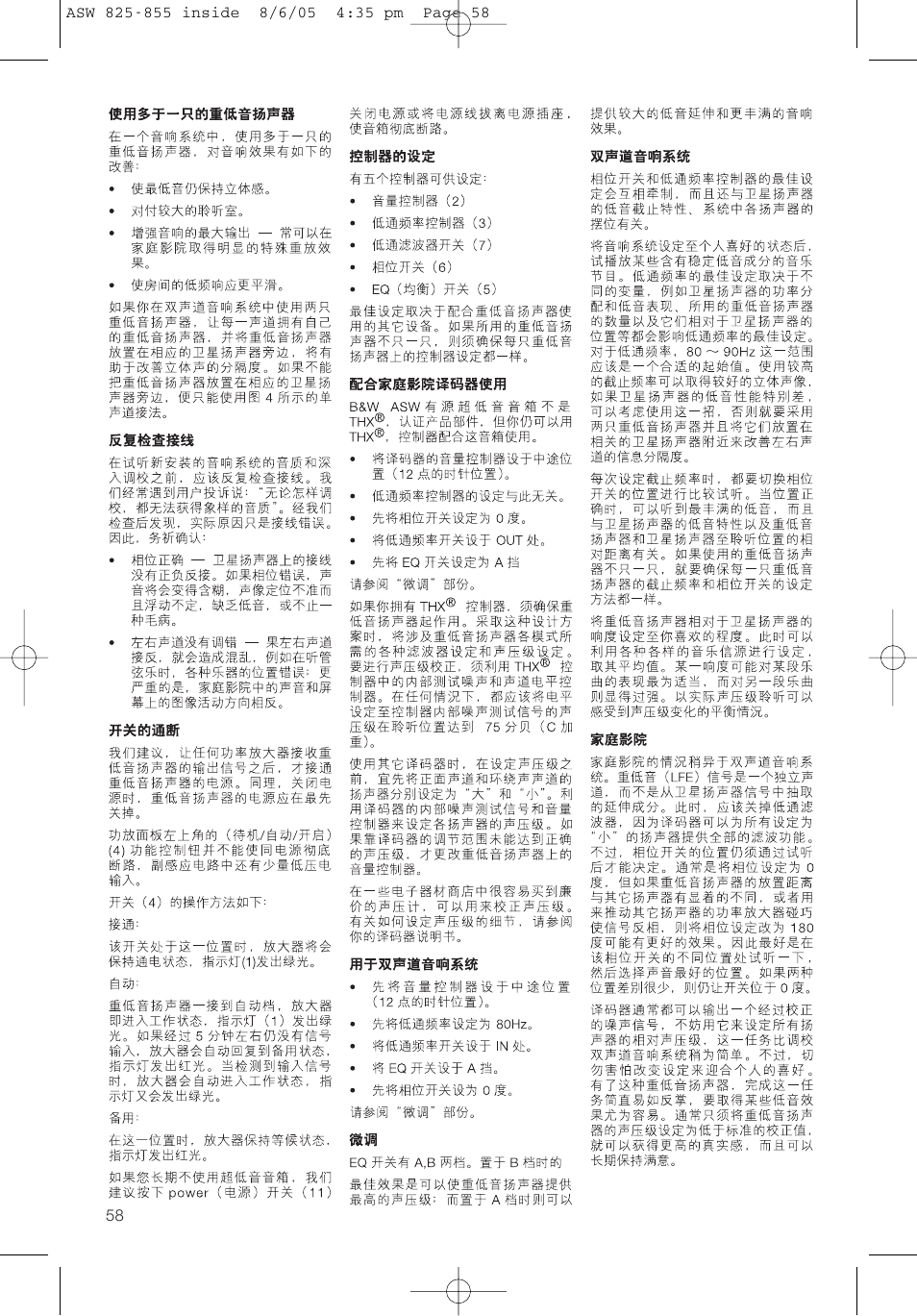 Bowers & Wilkins ASW825 User Manual | Page 61 / 64