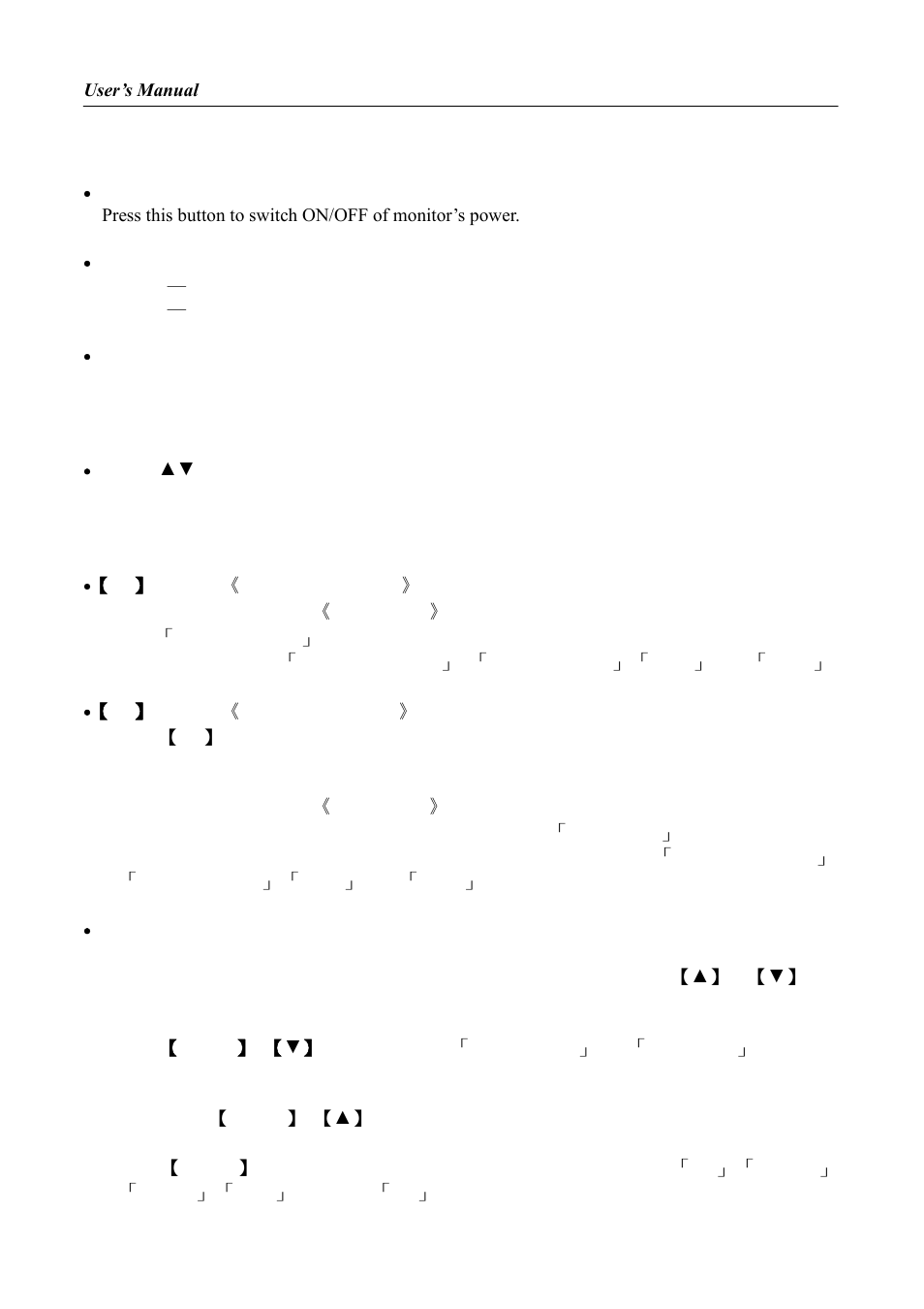 Front panel control | Hanns.G HL195 User Manual | Page 14 / 23