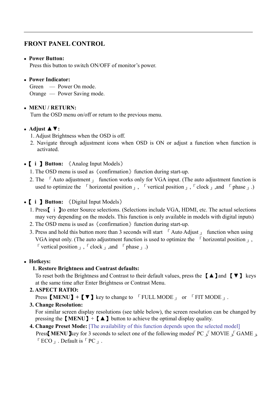 Front panel control | Hanns.G HL225 User Manual | Page 14 / 24