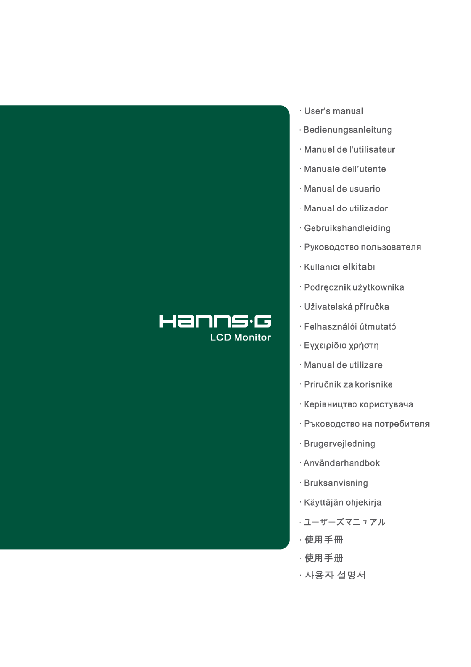 Hanns.G HL272 User Manual | 24 pages