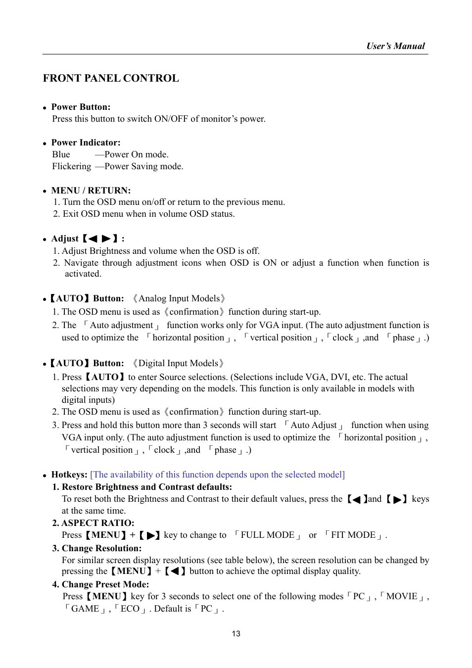 Front panel control | Hanns.G HP195 User Manual | Page 13 / 23
