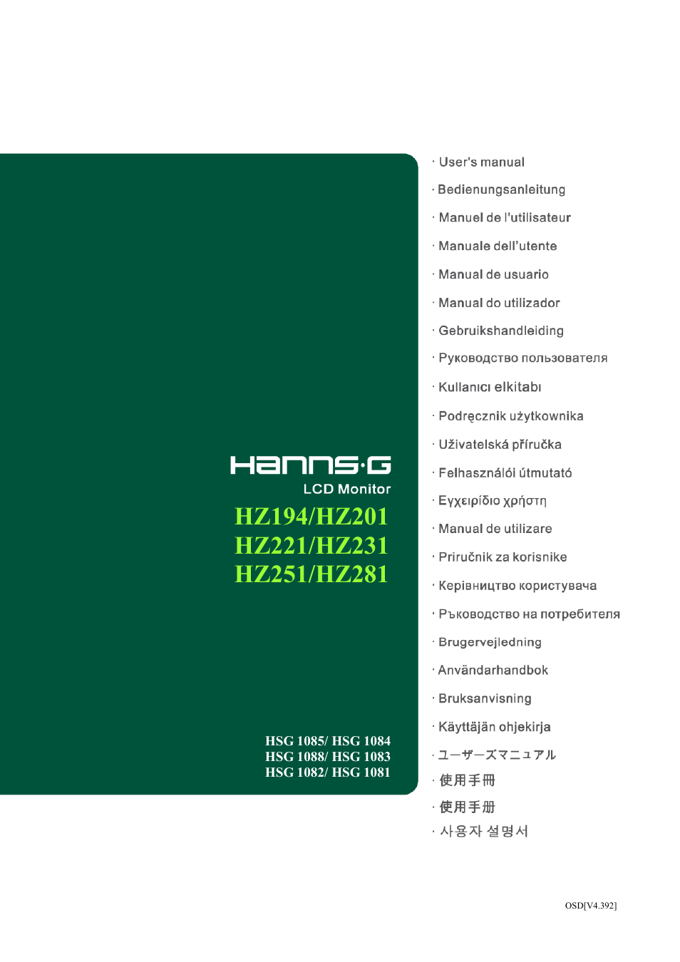 Hanns.G HZ281 User Manual | 28 pages