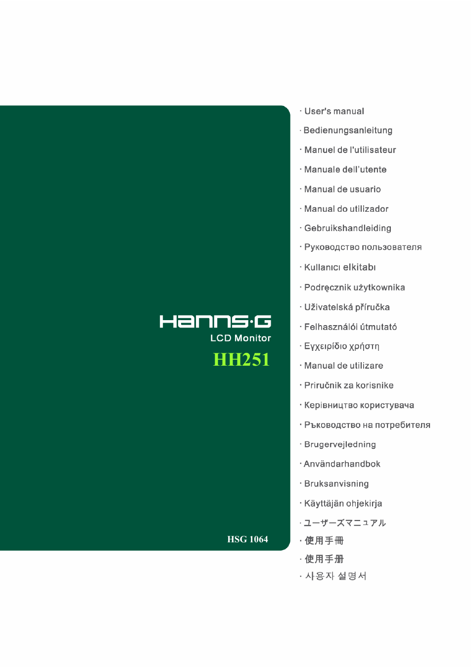 Hanns.G HH251 User Manual | 21 pages