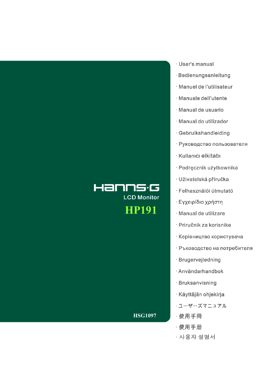 Hanns.G HP191 User Manual | 24 pages