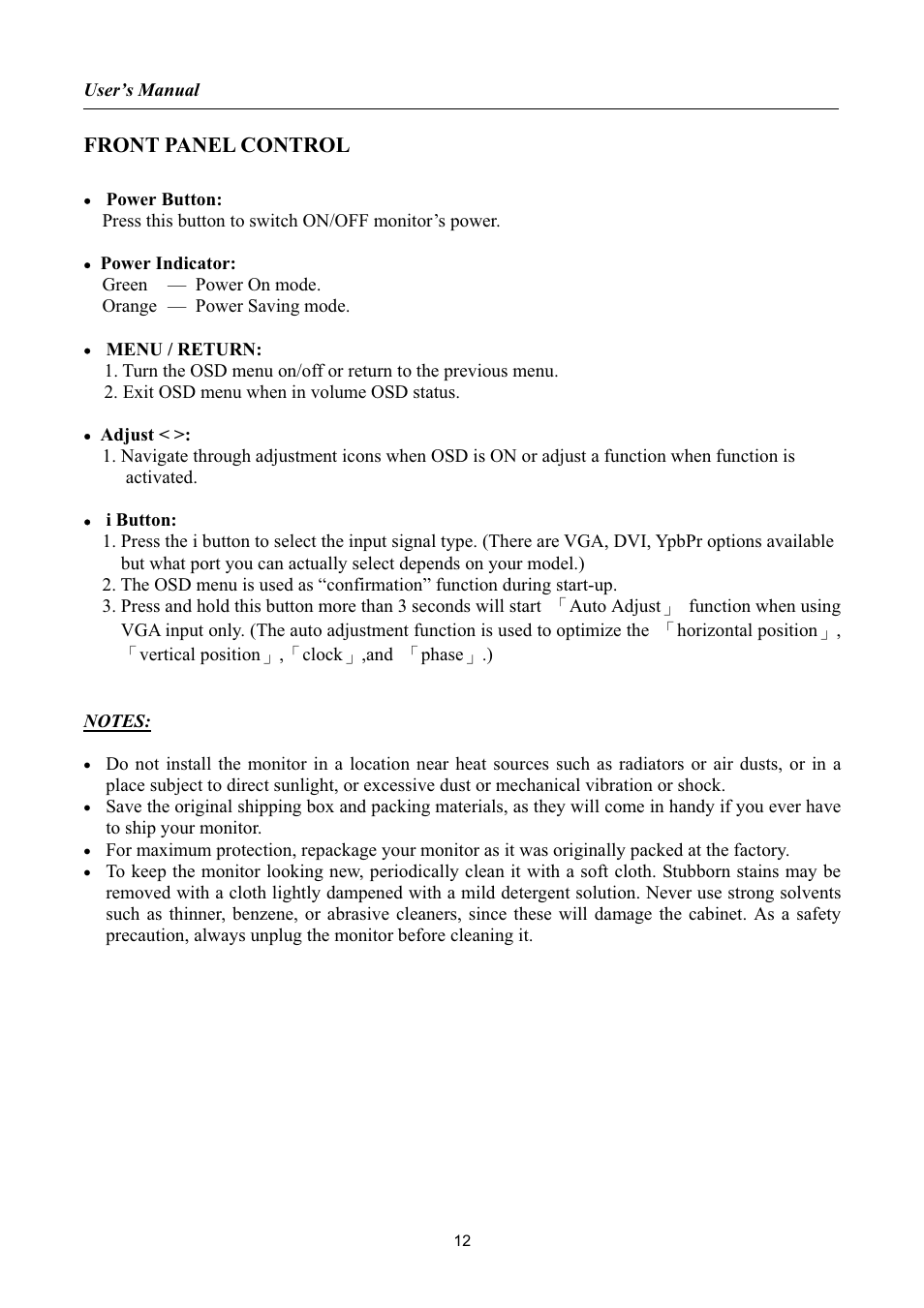 Front panel control | Hanns.G HW173 User Manual | Page 12 / 20