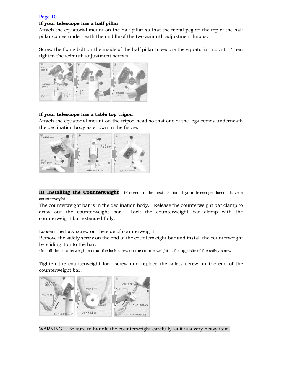 Vixen SPHINX SXD Mount User Manual | Page 10 / 61