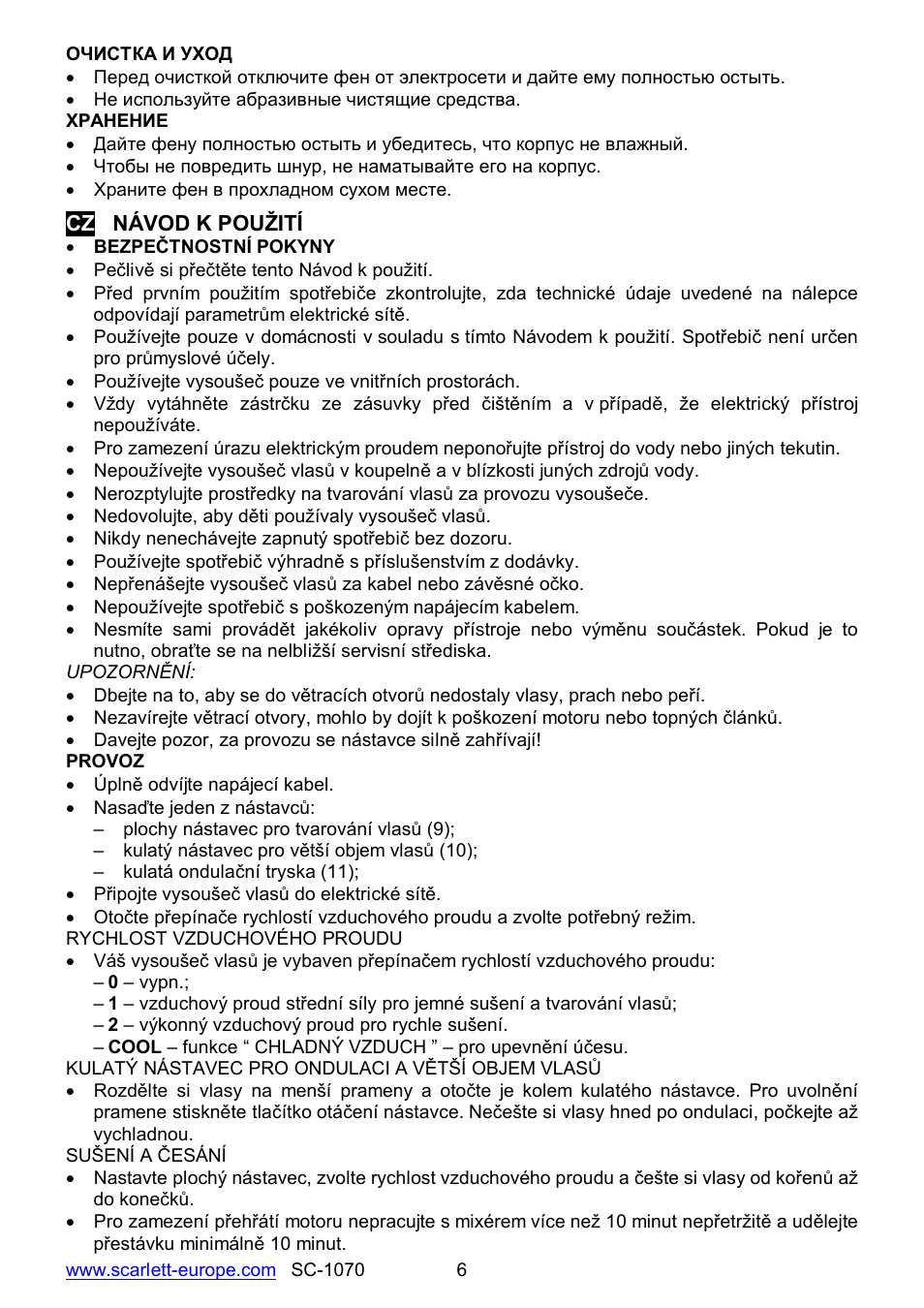 Scarlett SC-1070 User Manual | Page 6 / 20