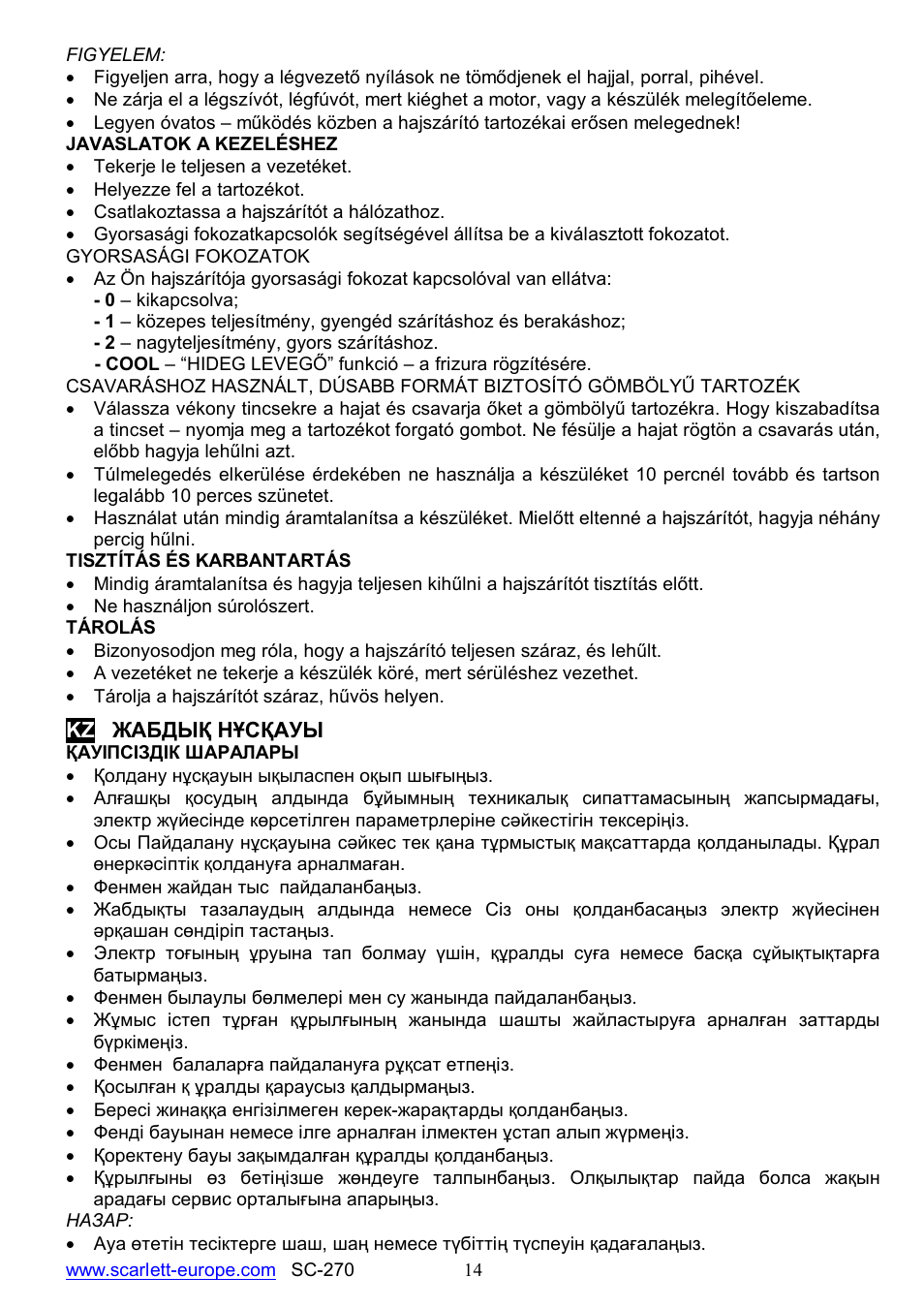 Scarlett SC-270 User Manual | Page 14 / 17