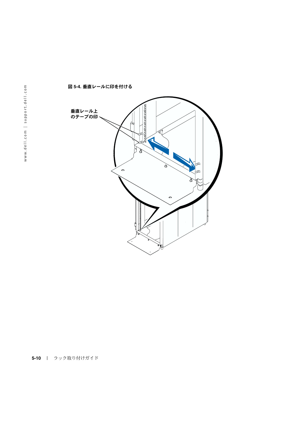 Dell PowerVault 715N (Rackmount NAS Appliance) User Manual | Page 120 / 132