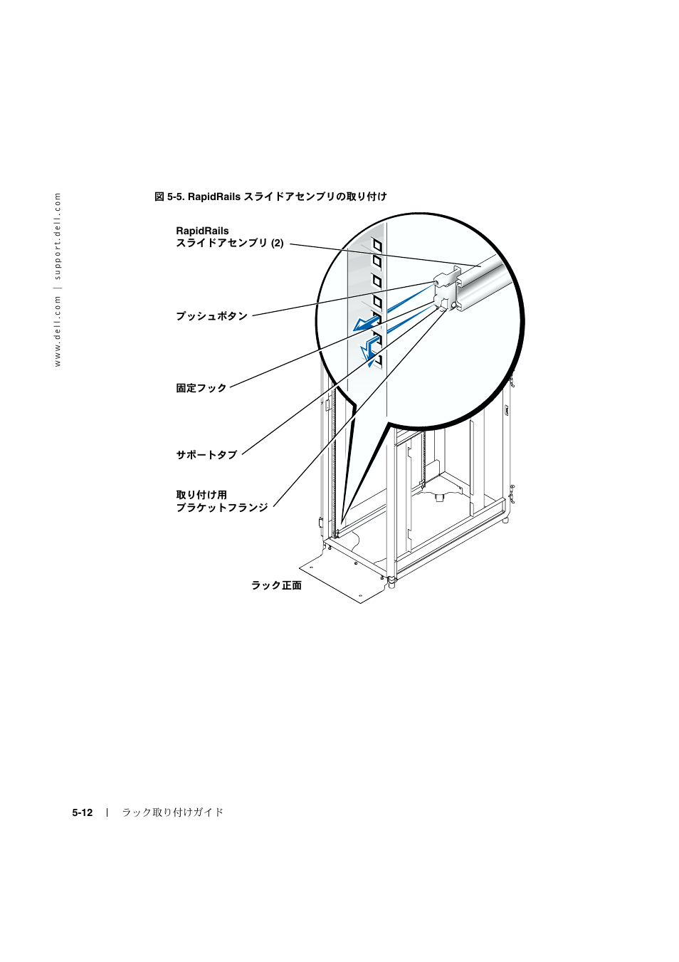 Dell PowerVault 715N (Rackmount NAS Appliance) User Manual | Page 122 / 132