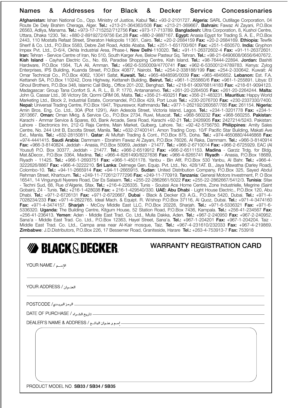 Black & Decker SB34 User Manual | Page 12 / 12