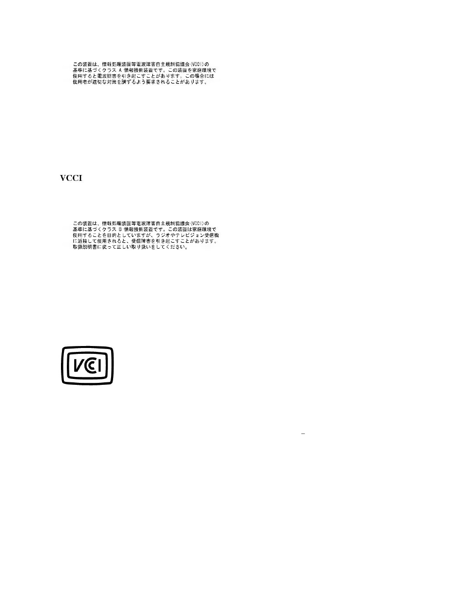 Mic notice (republic of korea only) | Dell Inspiron 8500 User Manual | Page 11 / 58