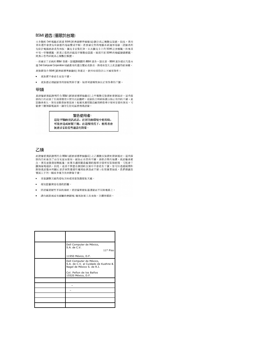 Nom information (mexico only) | Dell Inspiron 8500 User Manual | Page 14 / 58