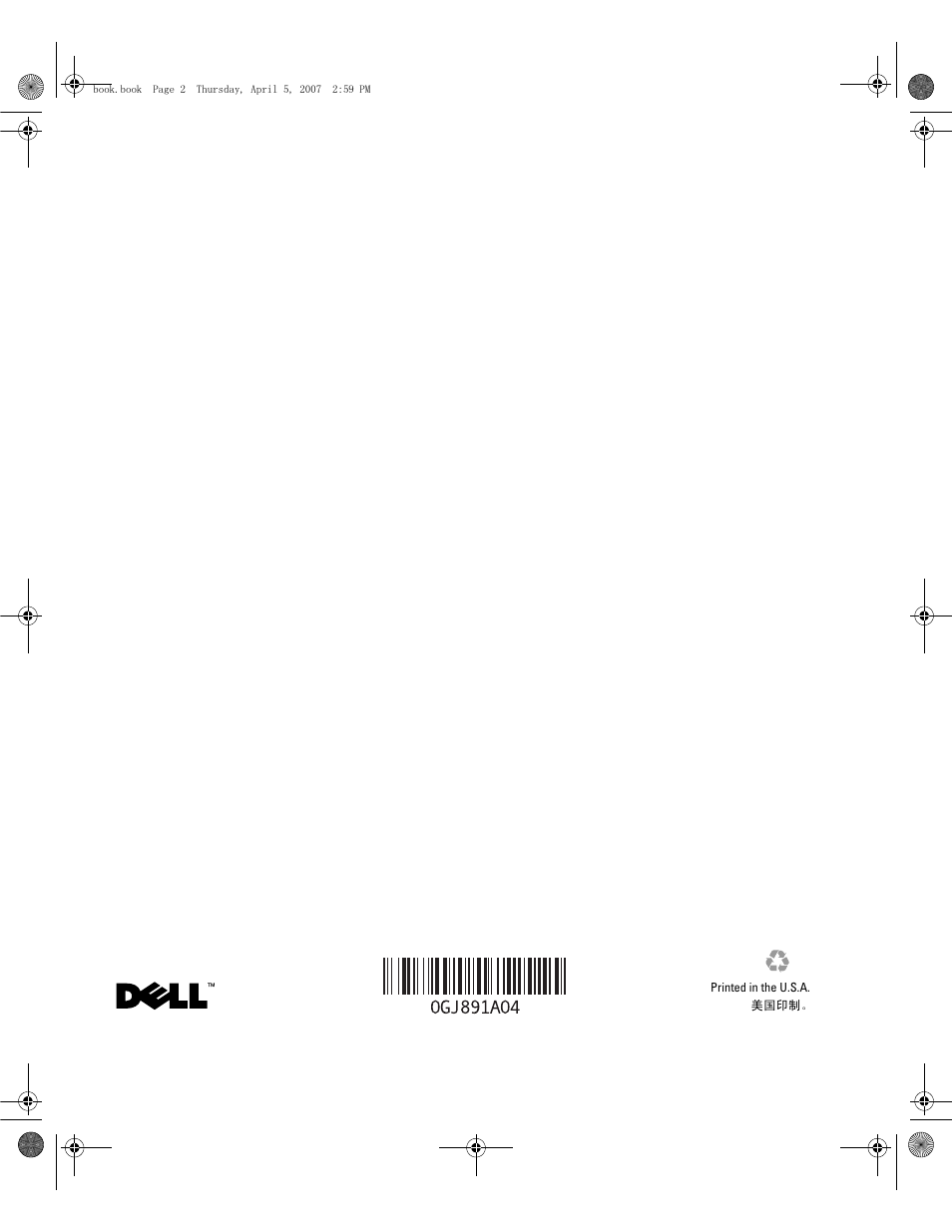 Dell POWEREDGE 2950 User Manual | Page 15 / 15