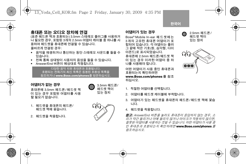 Bose AM316835 User Manual | Page 75 / 100