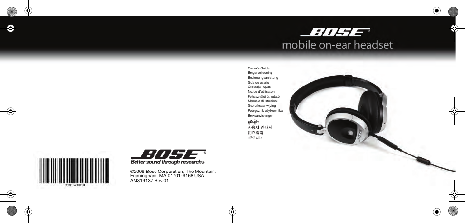 Bose AM319137 User Manual | 132 pages