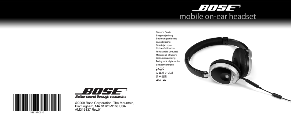 Bose AM319137 User Manual | Page 132 / 132