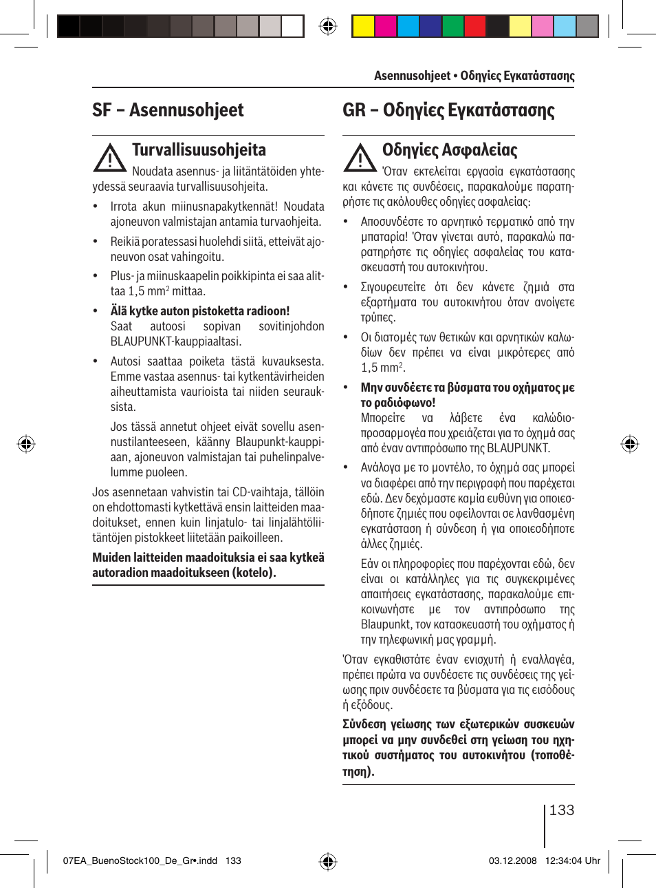 Sf – asennusohjeet, Gr – οδηγίες εγκατάστασης, Turvallisuusohjeita | Οδηγίες ασφαλείας | Blaupunkt BUENOS AIRES 200 7 649 020 110 User Manual | Page 133 / 140
