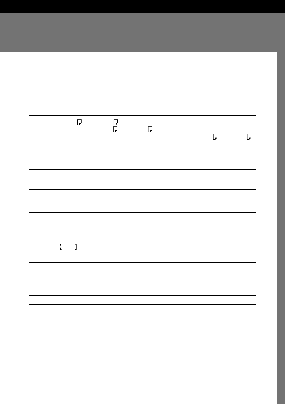 Introduction, Features, Ultra-fast scanning | Large 150-sheet paper capacity, Printing on scanned documents (optional), Simultaneous scanning of both sides of a document, Duplex model only), Space-saving design | Bowe, Bell + Howell S004011 User Manual | Page 12 / 71