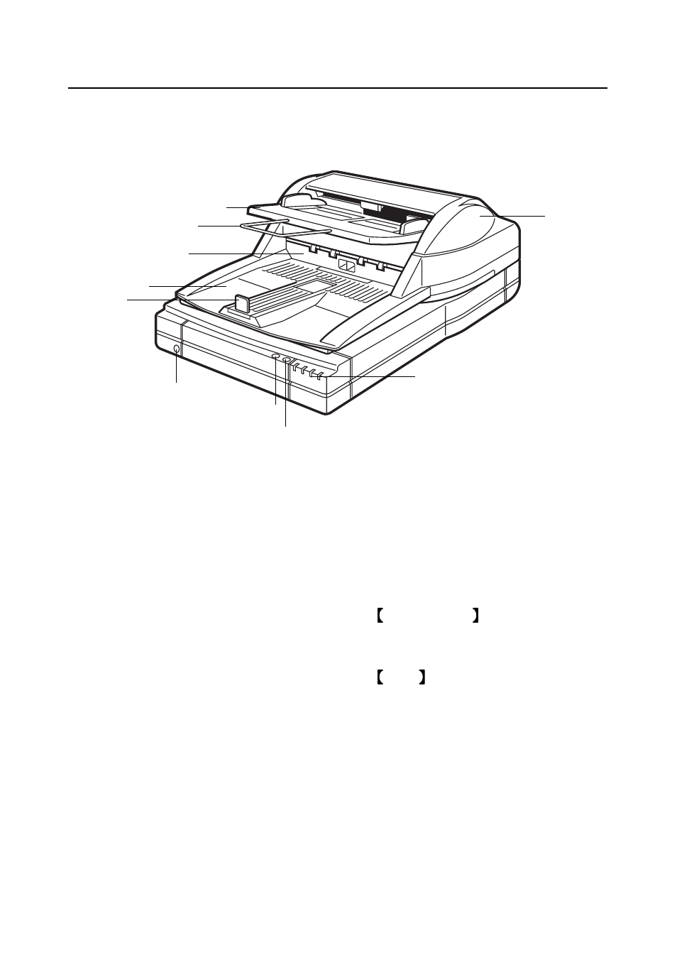 Guide to the scanner | Bowe, Bell + Howell S004011 User Manual | Page 14 / 71