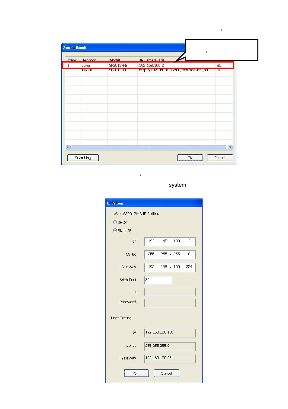 AVer NXU8000 User Manual | Page 131 / 277