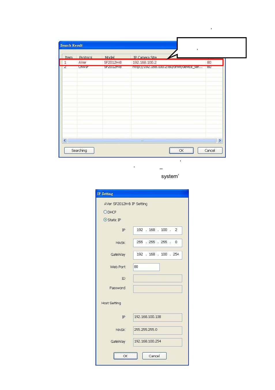 AVer NXU8000 User Manual | Page 139 / 277