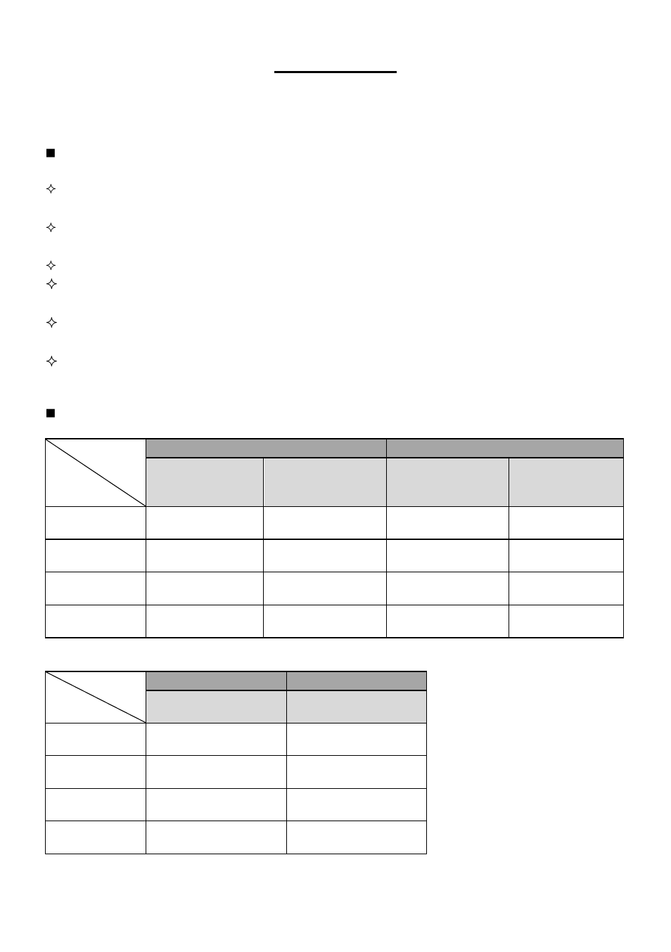 Manual updates | AVer NXU8000 User Manual | Page 2 / 277