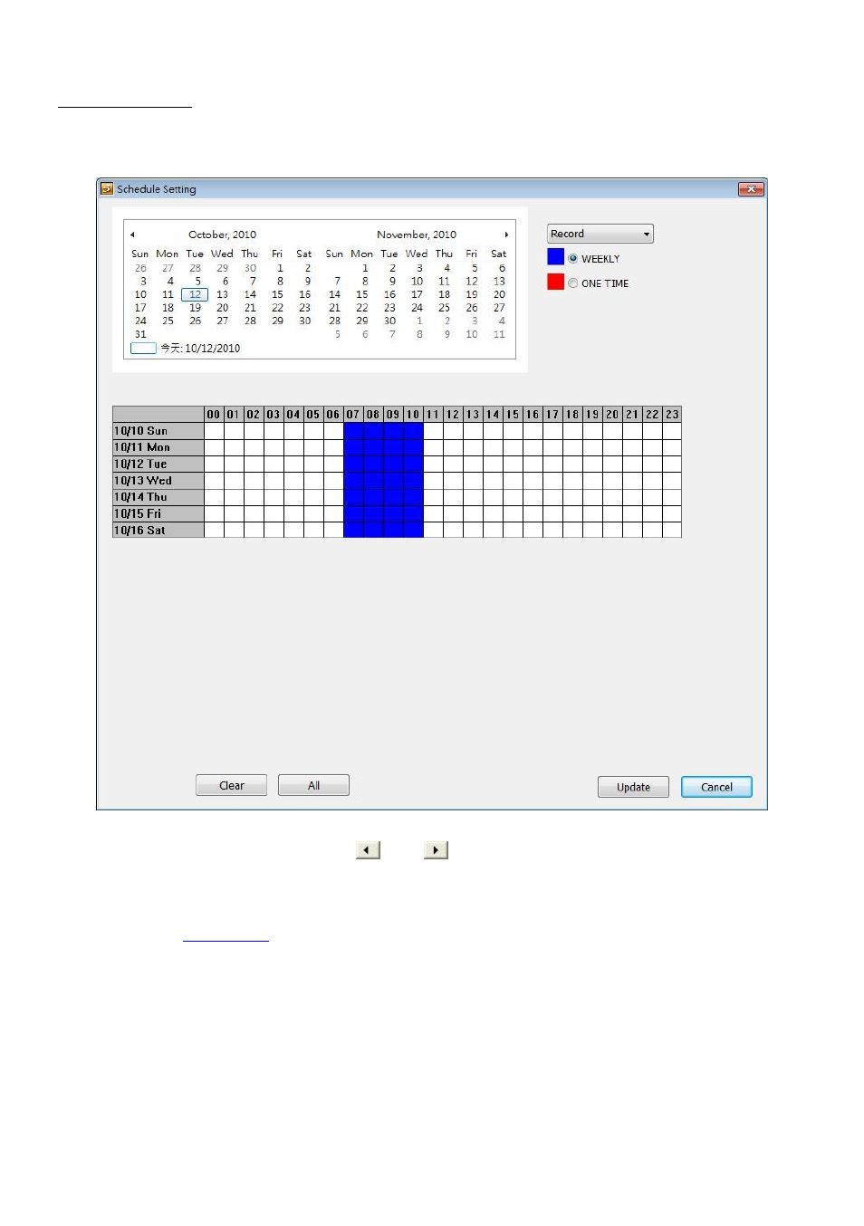 Schedule setting | AVer NXU8000 User Manual | Page 222 / 277