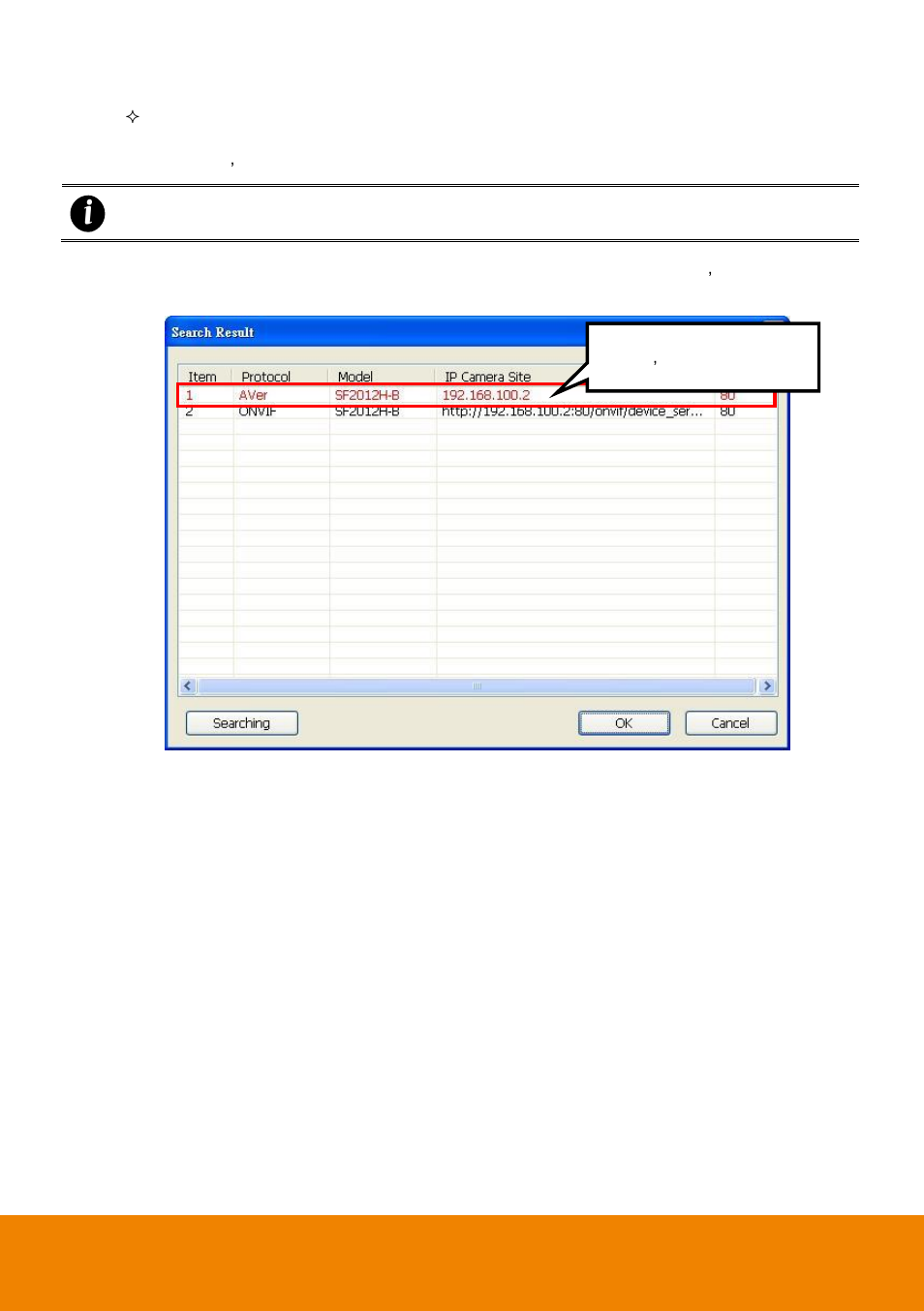 AVer NXU Lite User Manual | Page 94 / 187
