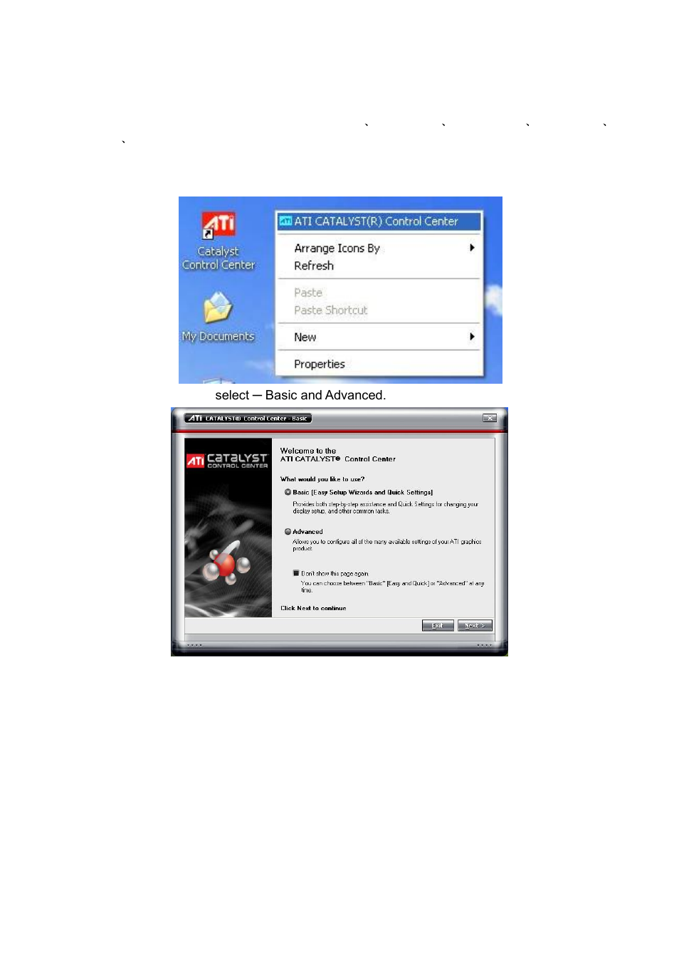 Dual monitors setting, 1 graphic card with ati chipset | AVer CMS User Manual | Page 10 / 179