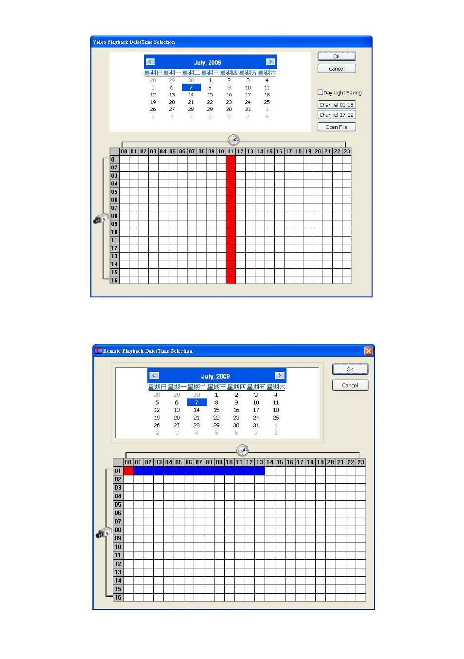 AVer CMS User Manual | Page 167 / 179